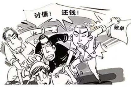 杭州清债公司