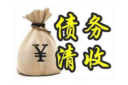 杭州讨债公司:信用卡逾期一个月会面临拘留处罚吗？